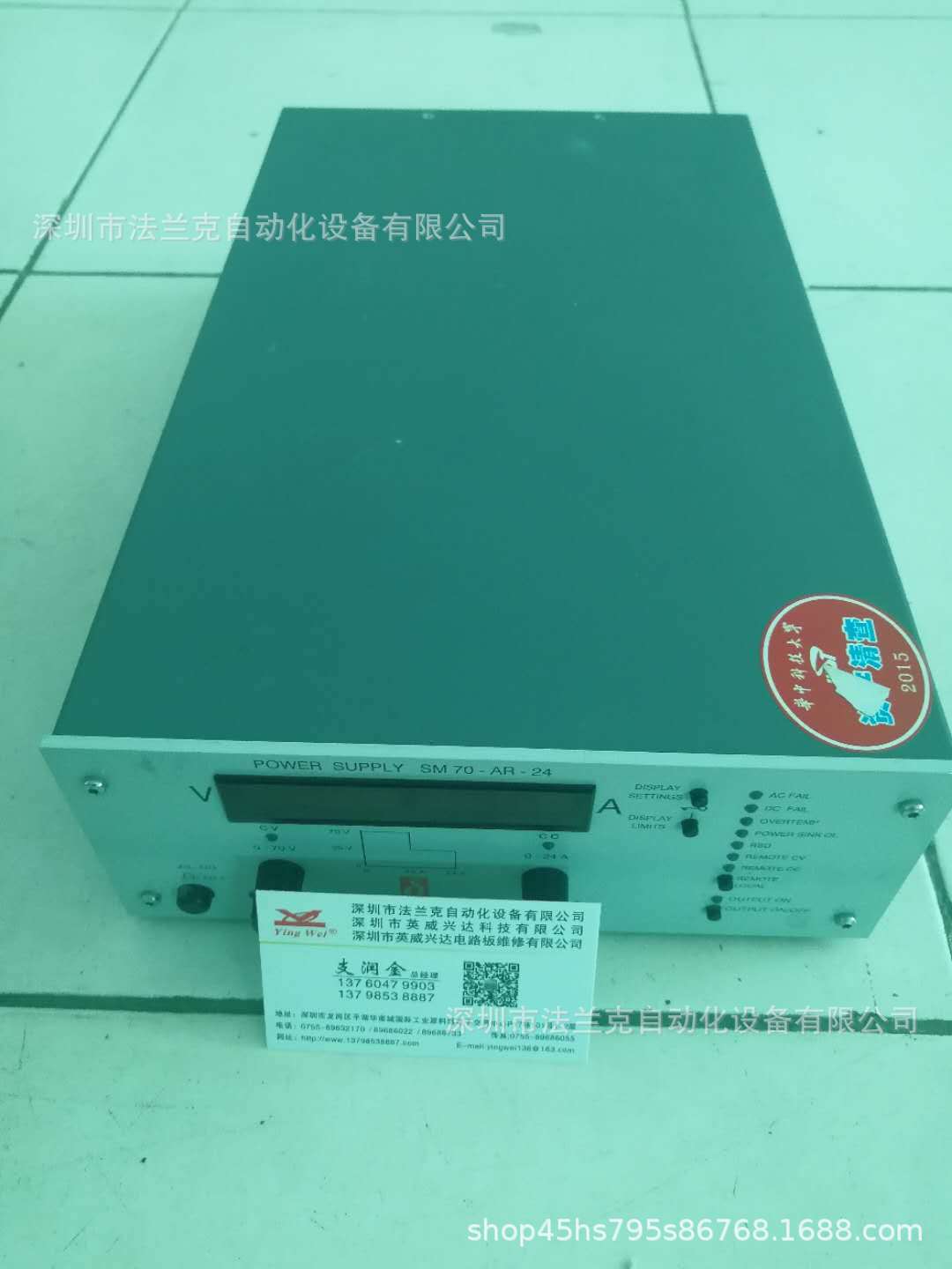 荷蘭delta elektronika高頻