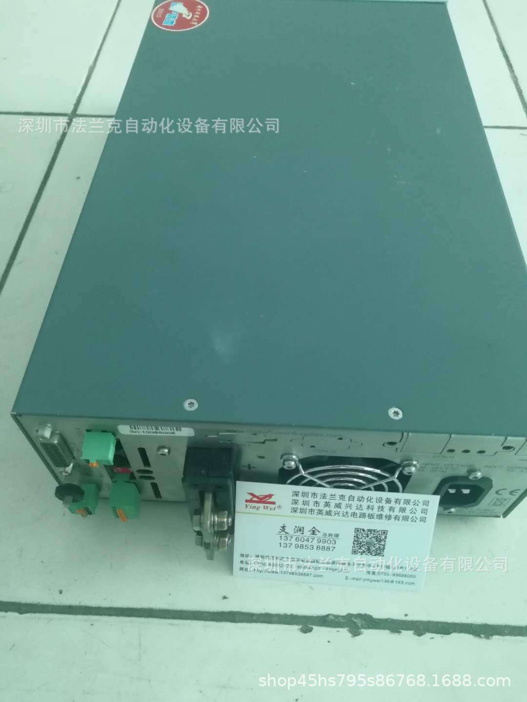 荷蘭delta elektronika高頻電源