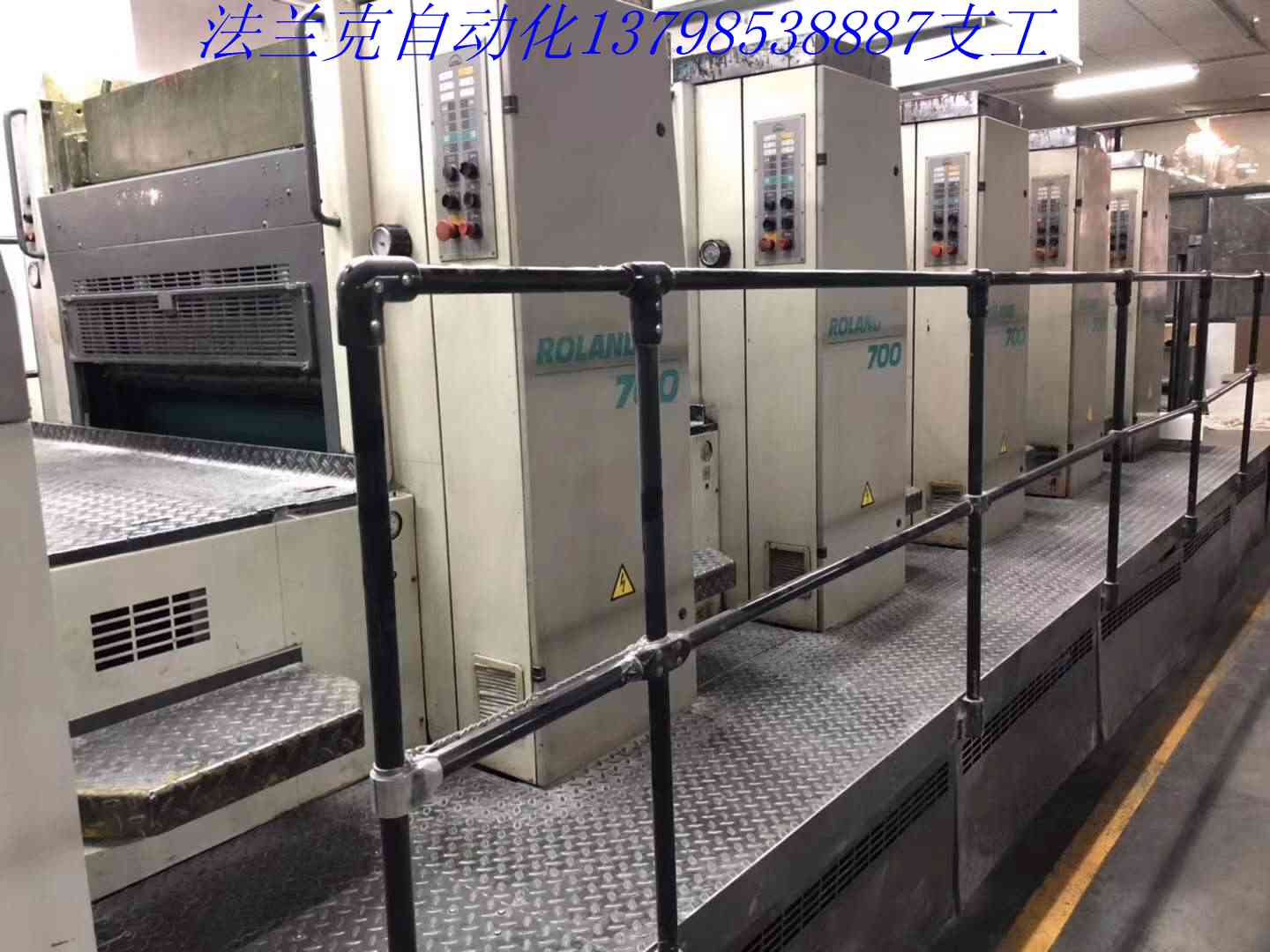 羅蘭印刷機1.jpg