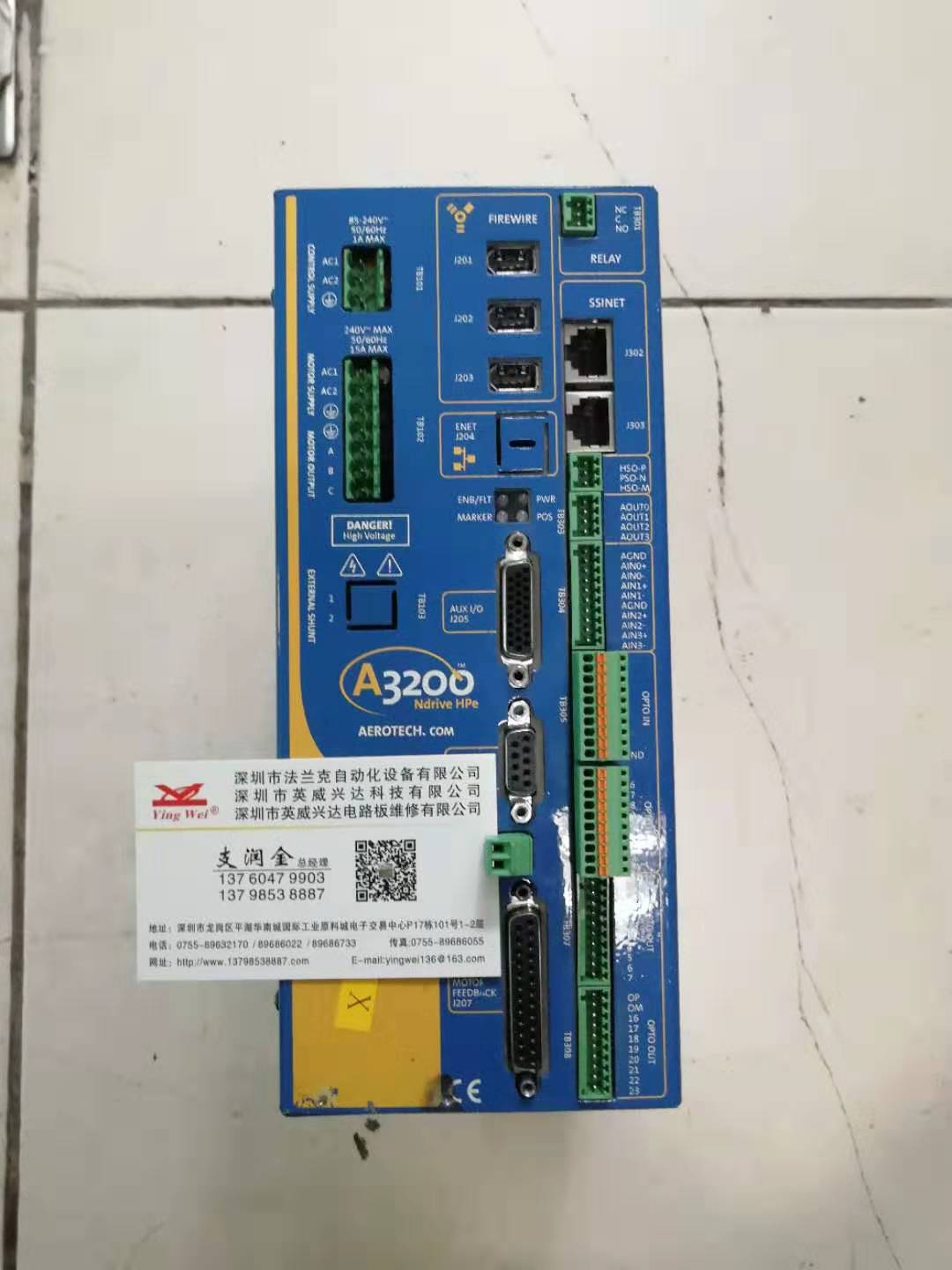 Aerotech控制器檢測(cè)維修，.jpg