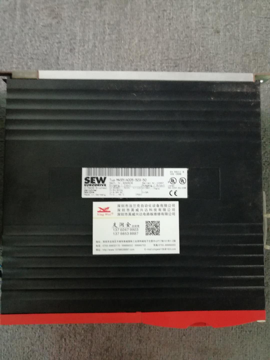 SEW變頻器，.jpg
