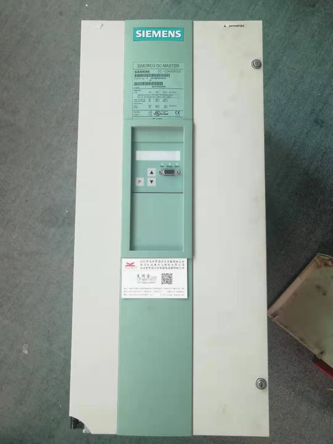 西門子直流調(diào)速器DC,.jpg