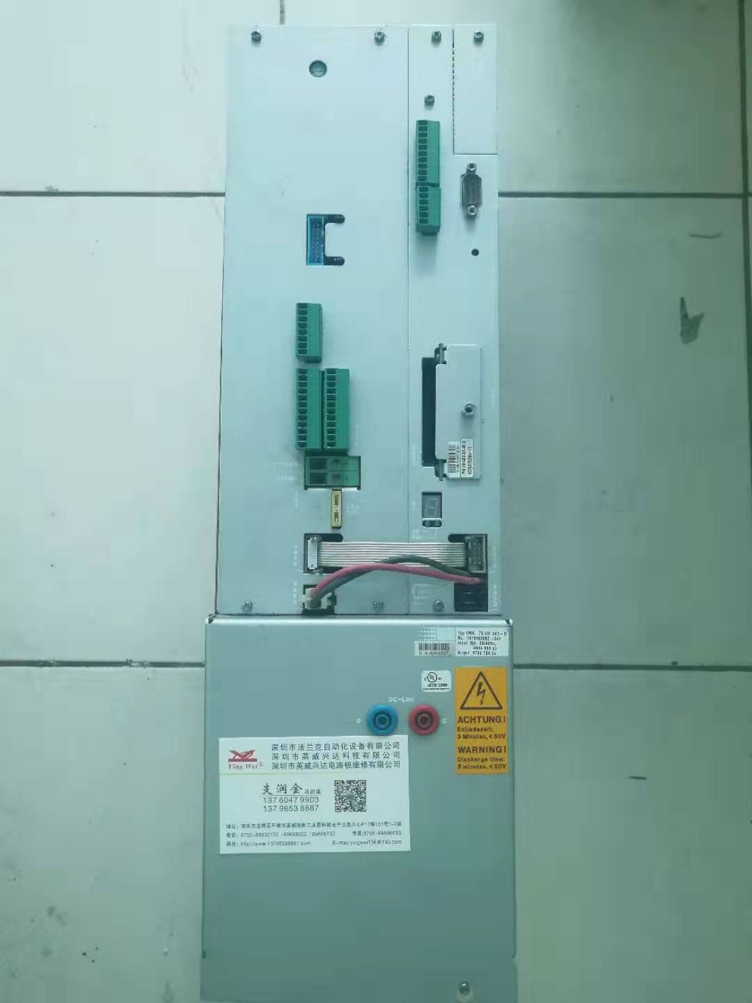 Bosch鋪網(wǎng)機(jī)電源。.jpg