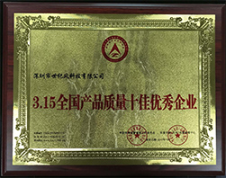 榮譽資質3