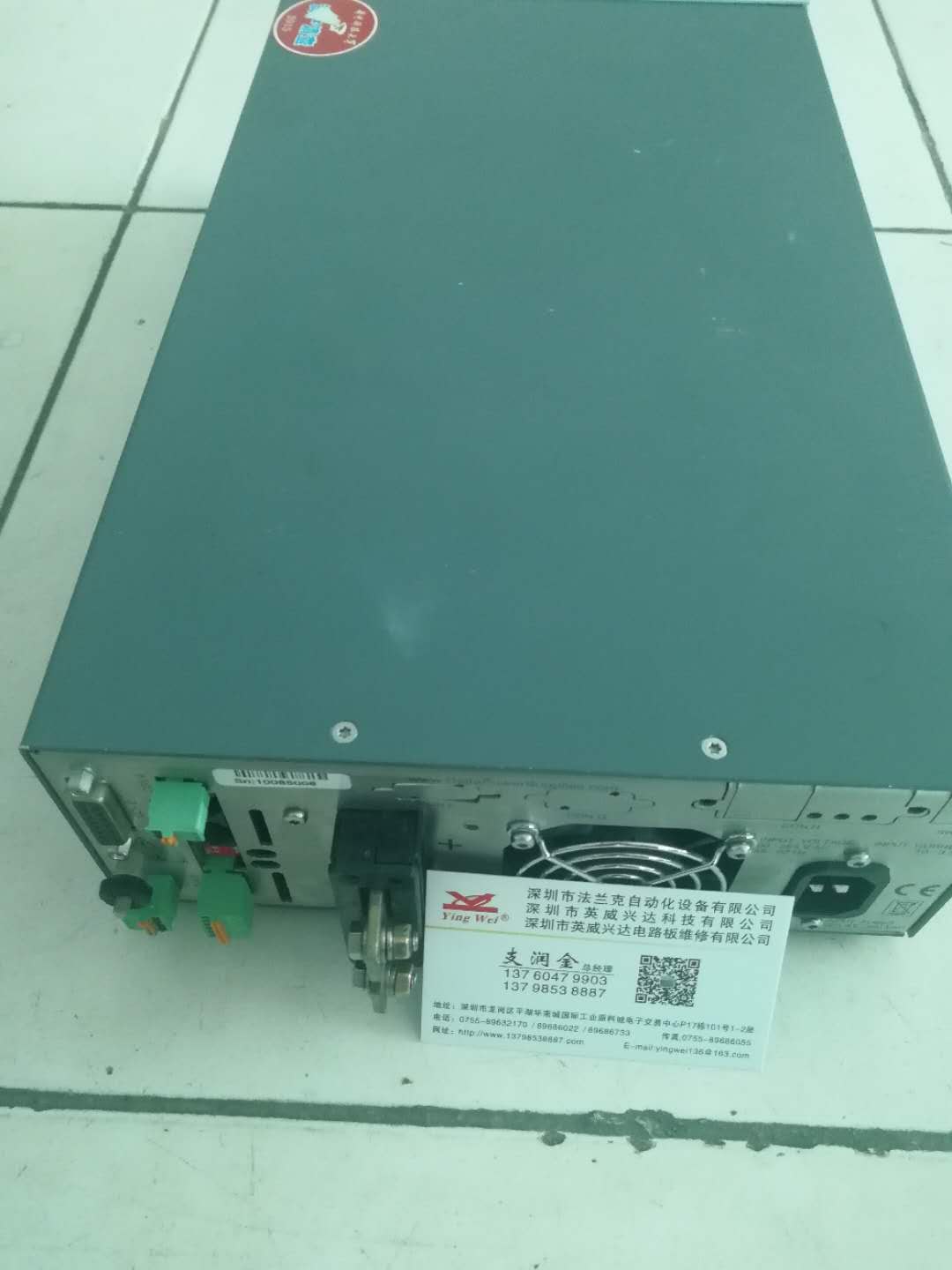 Delta Elektronika SM3004-D直流電源維修