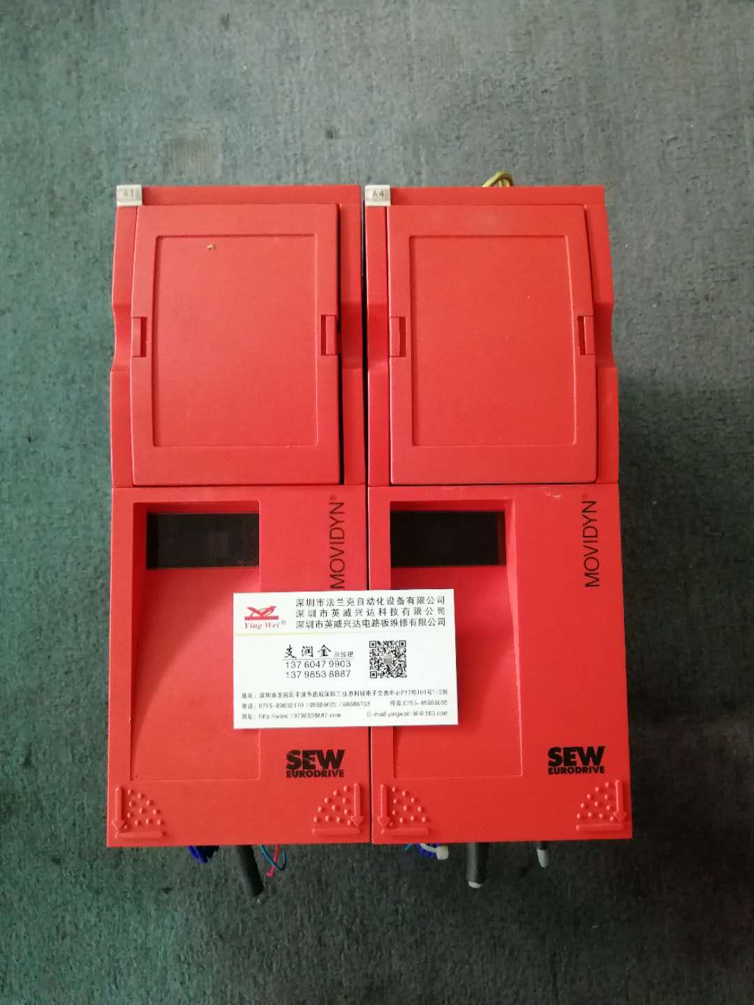 賽威變頻器維修 SEW變頻器修理