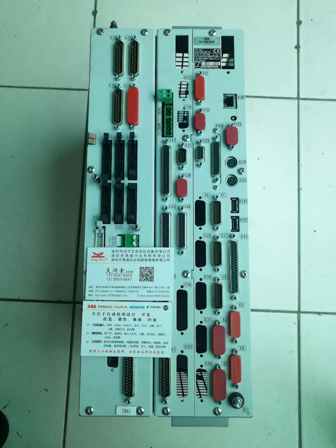 米克朗加工心海德漢驅(qū)動器維修