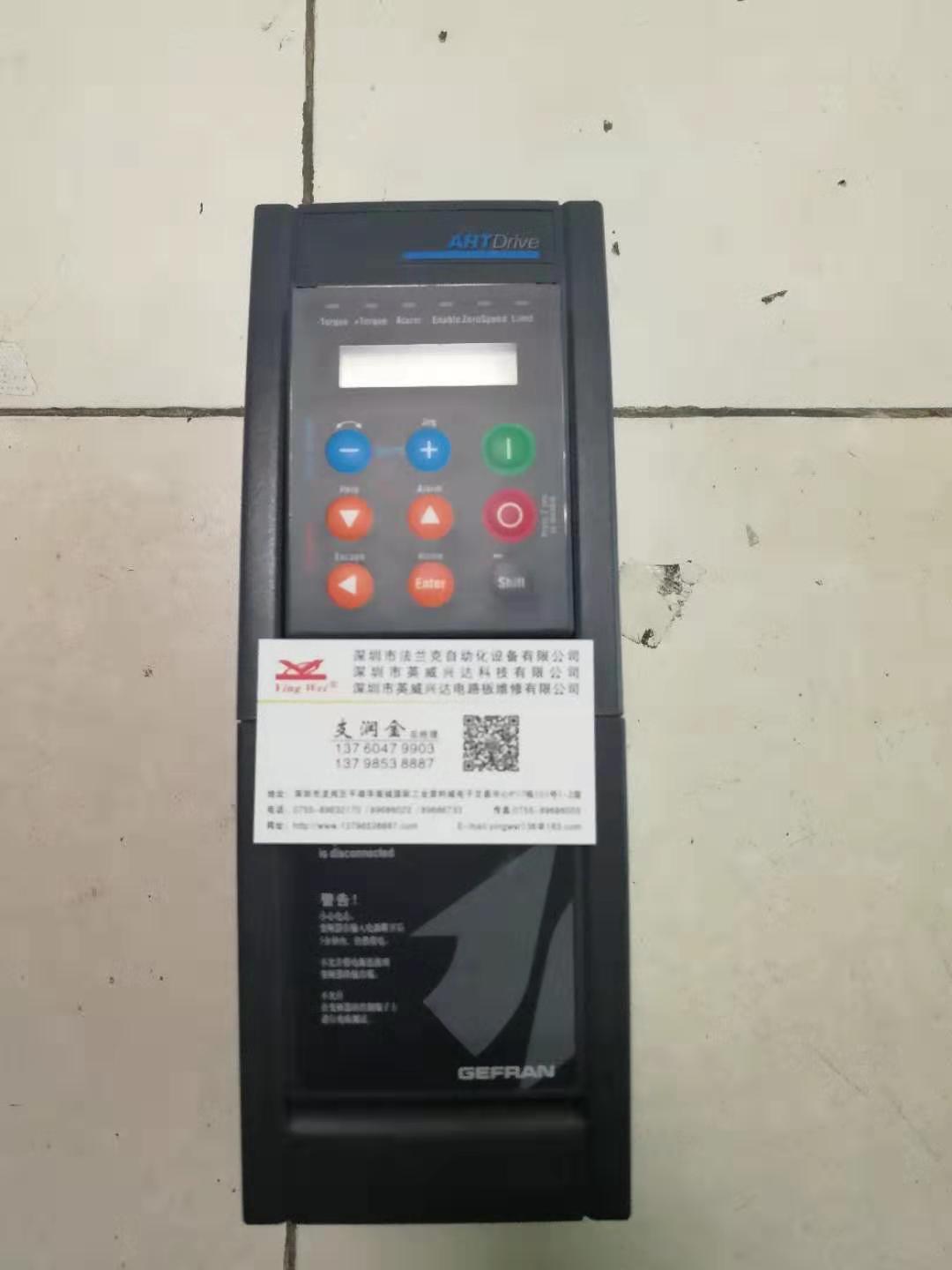 SIEI變頻器維修故障報(bào)警修理