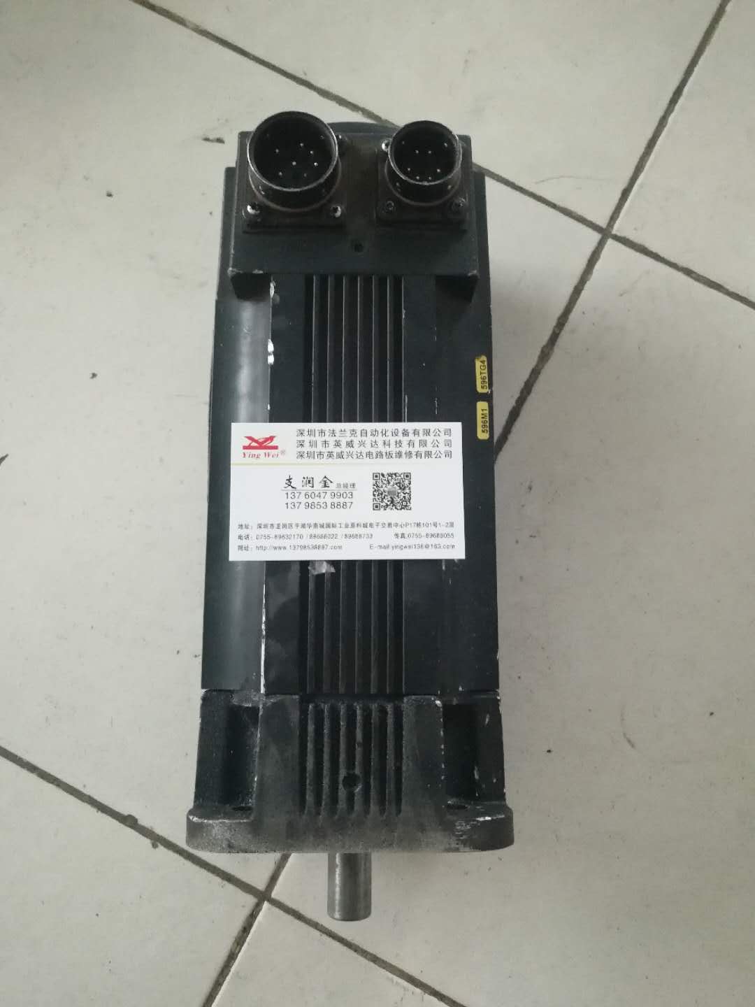 ESTIC伺服電機維修中常見的故障包括振動故障嗎？