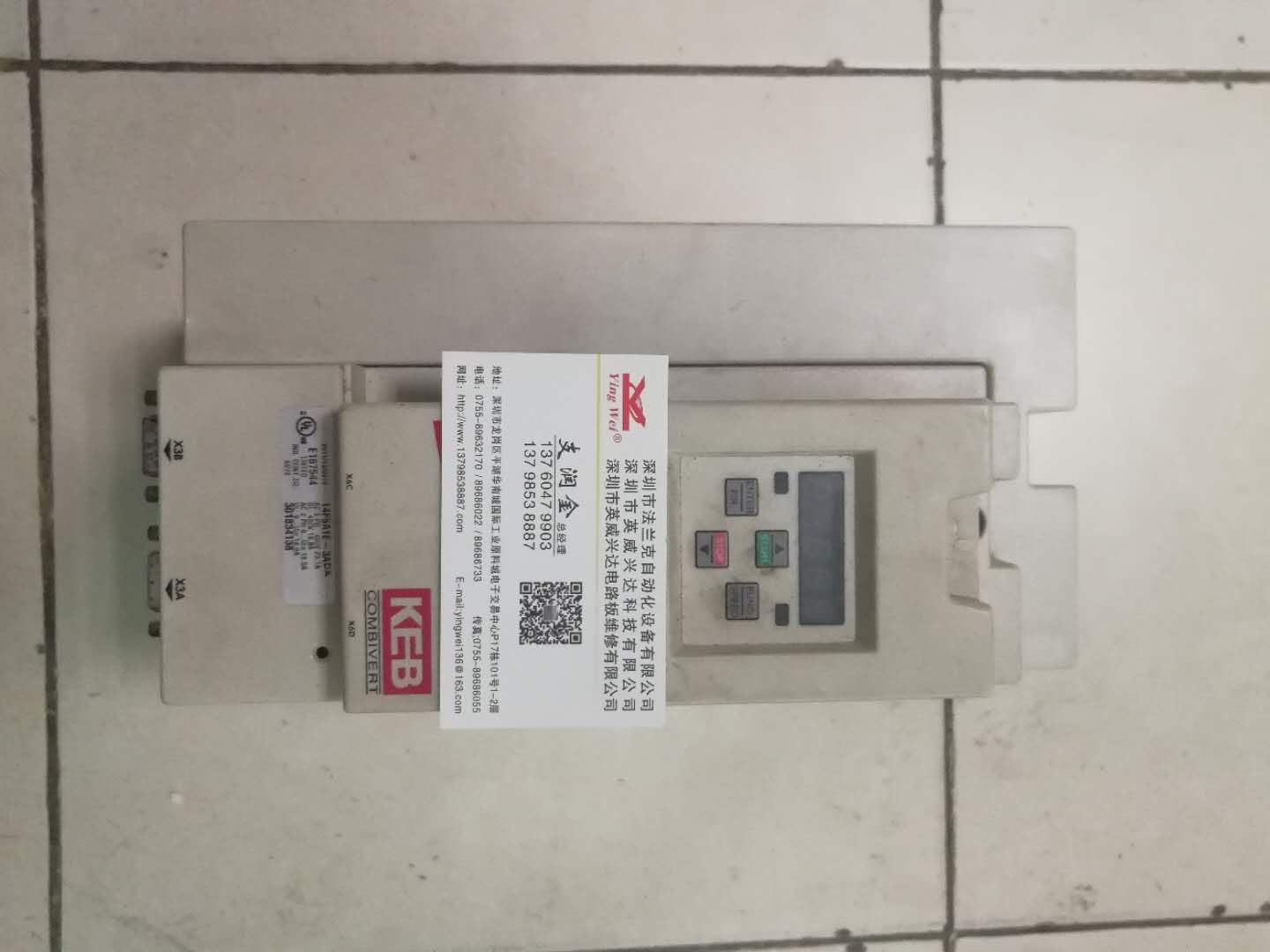 KEB科比變頻器遇到報(bào)警故障E.OCError overcurrent輸出不穩(wěn)定該如何維修