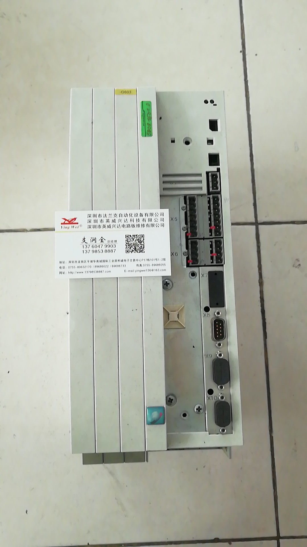 LENZE倫茨EVS9300-EP變頻器維修
