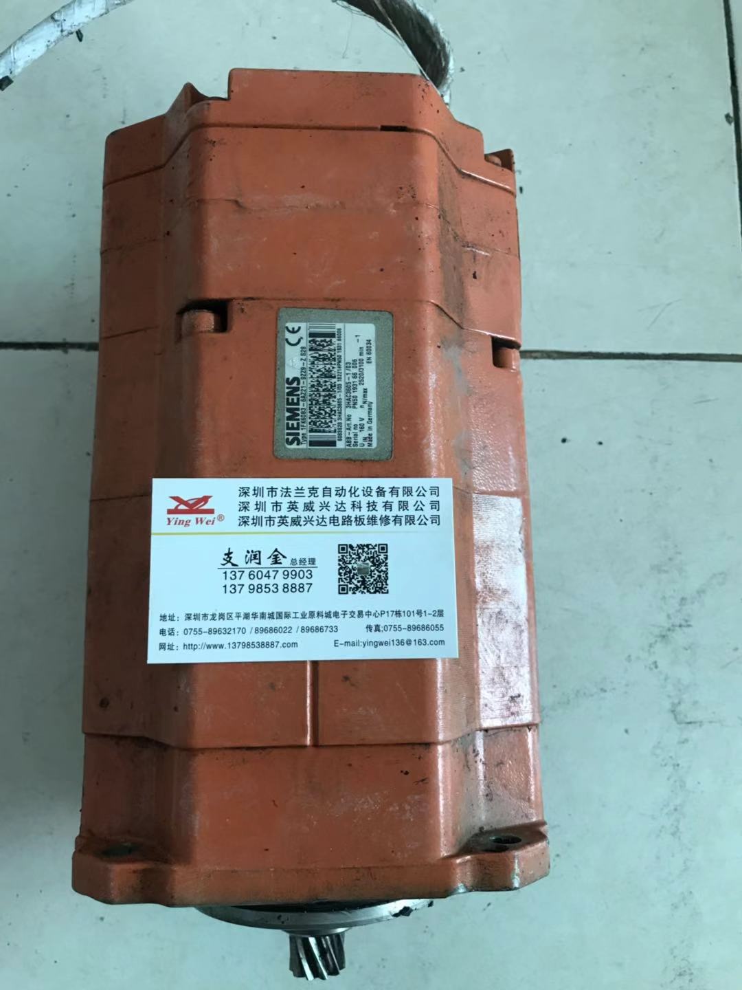 ABB機(jī)械手伺服馬達(dá)故障維修