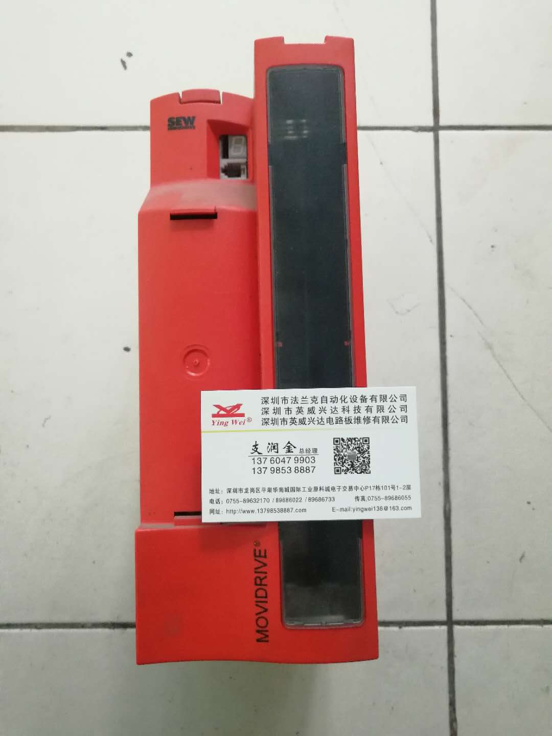 SEW變頻器無(wú)顯示開關(guān)電源壞維修的方法