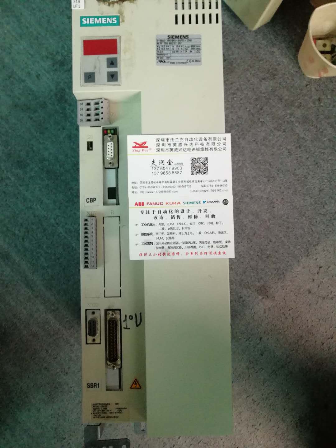 西門子6SE70變頻器通電跳閘燒保險(xiǎn)維修方法