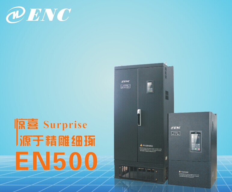 ENC變頻器出現(xiàn)E006故障報警維修