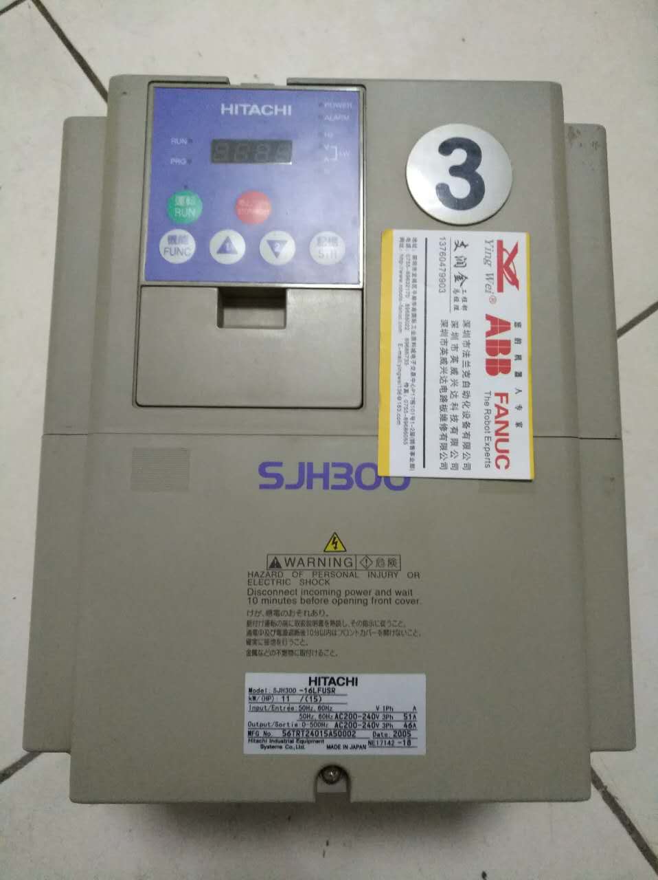 日立變頻器維修 L300P-450HFE2 報警處理維修