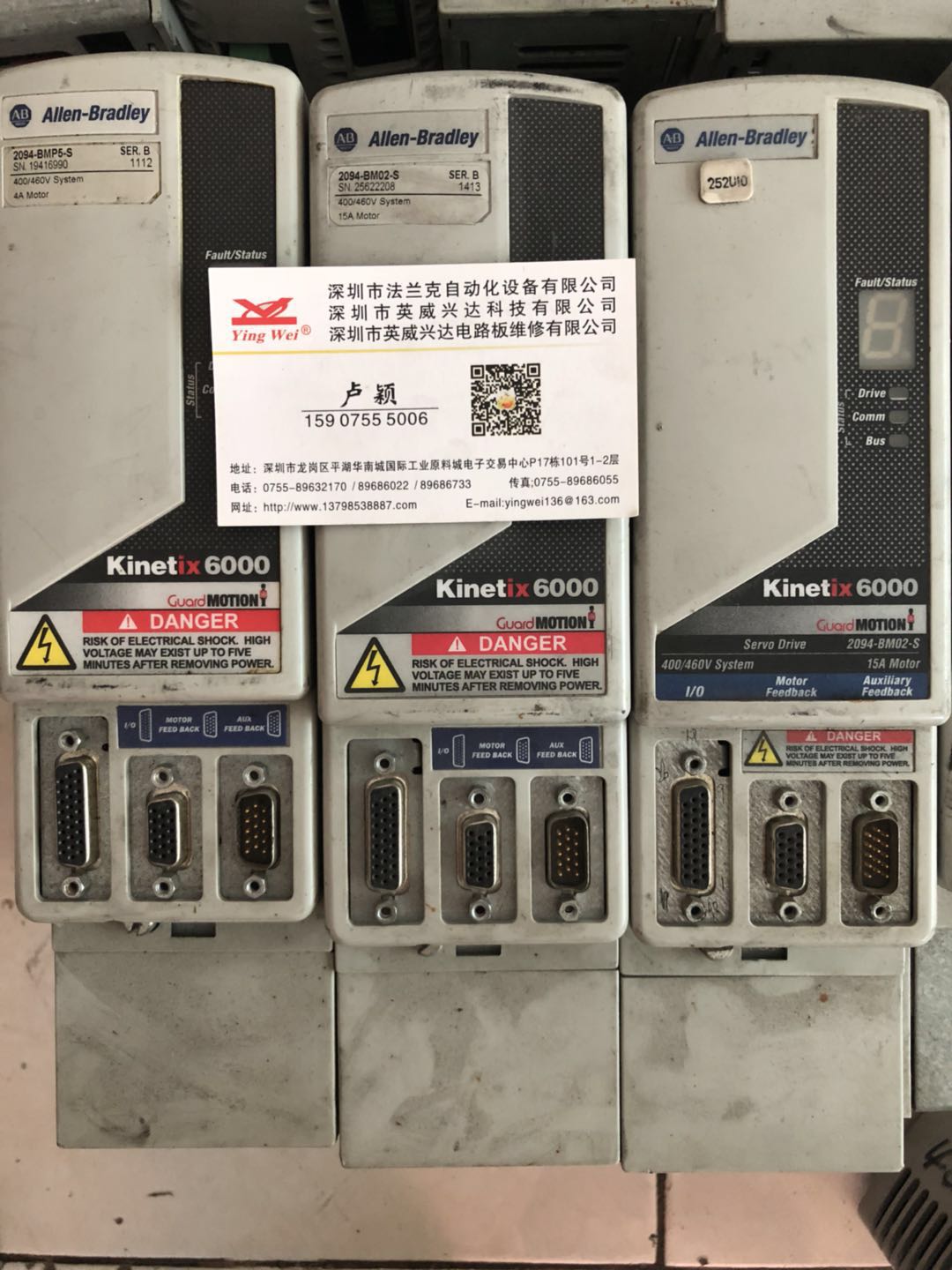 羅克韋爾AB伺服器維修2094-BMP5-S 故障維修