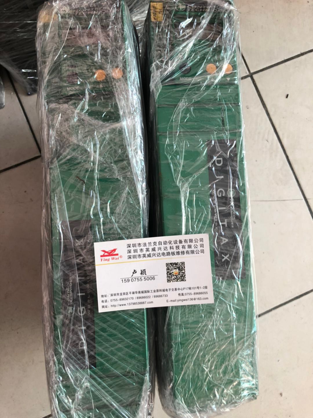 艾默生變頻器故障報警維修 售后