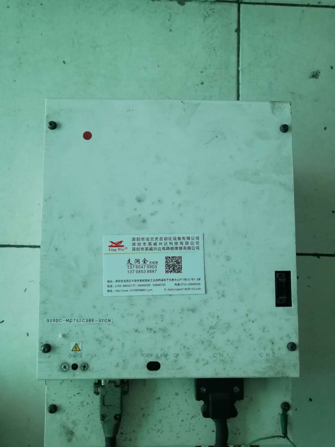 信濃SINANO伺服驅(qū)動(dòng)器REX062-081維修