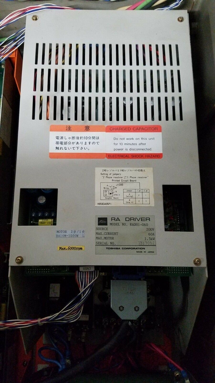 TOSHIBA東芝RAD01-060伺服驅(qū)動(dòng)器維修