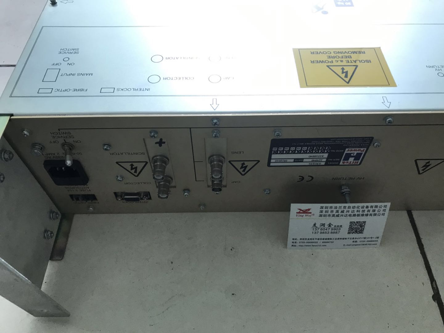 HiTek Power supply G303/51高壓電源維修