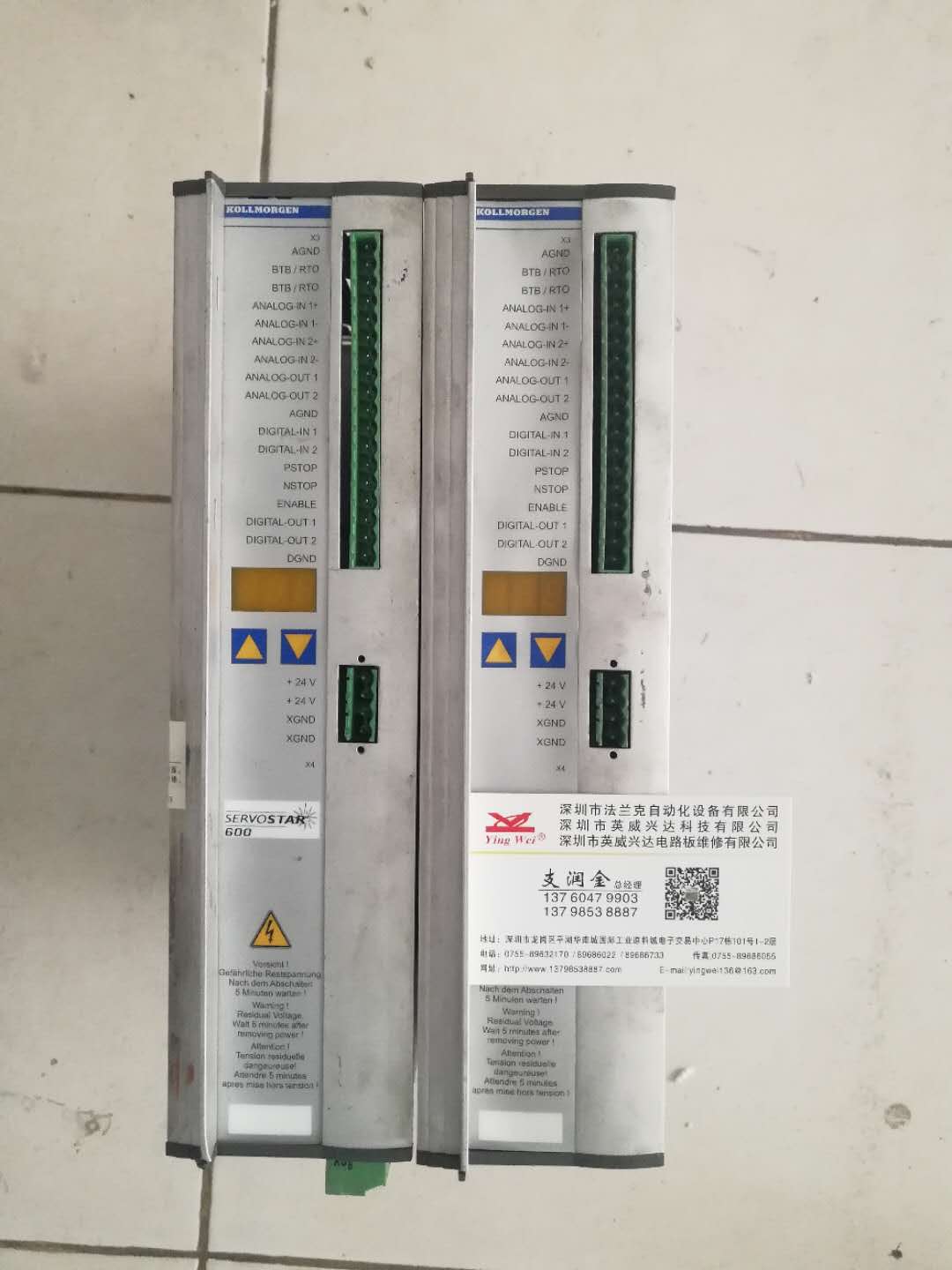 kollmorgen科爾摩根伺服驅(qū)動器修理廠家那家好