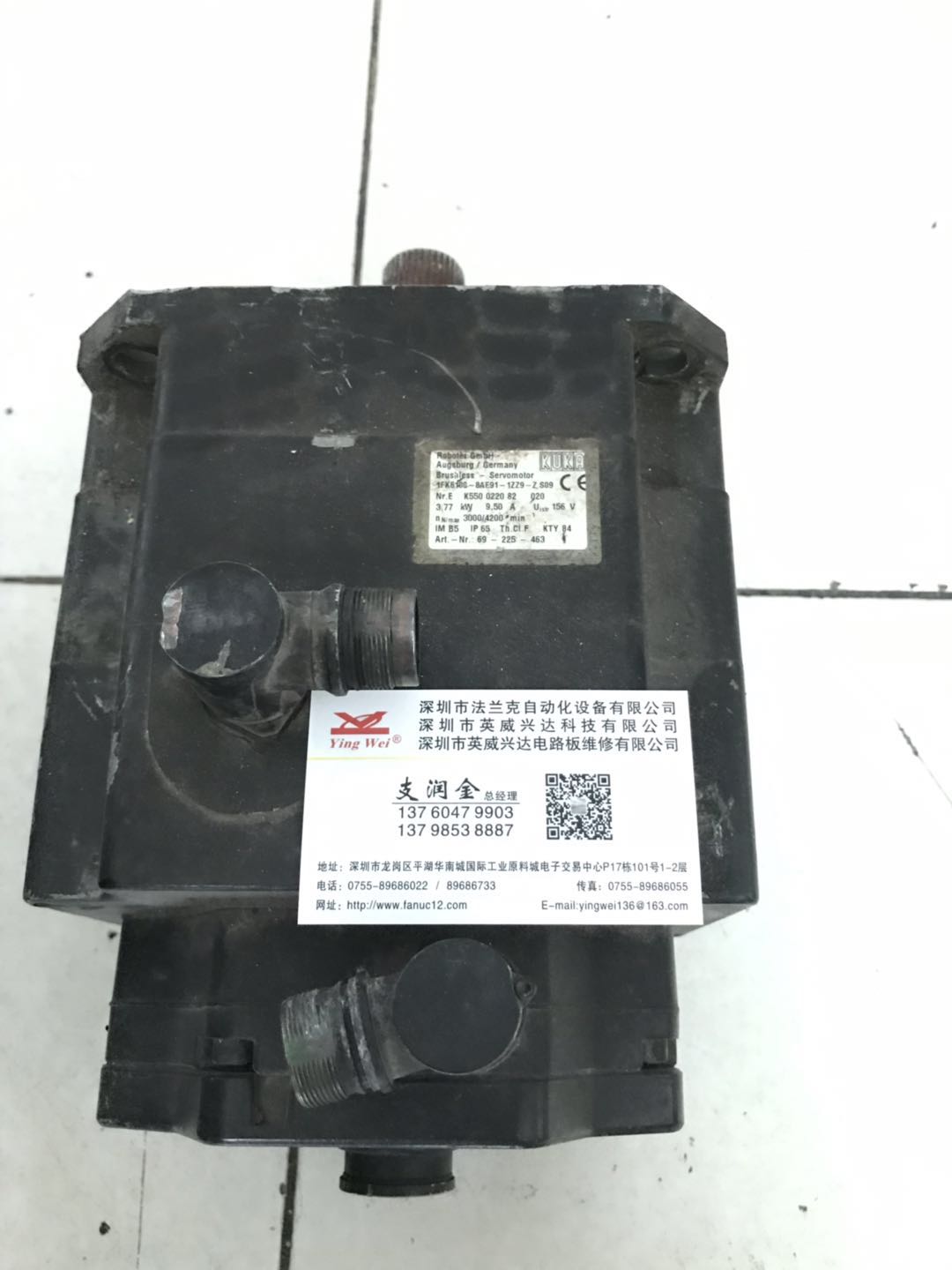 1FK6100-8AF91-1ZZ9-Z S09庫(kù)卡電機(jī)維修
