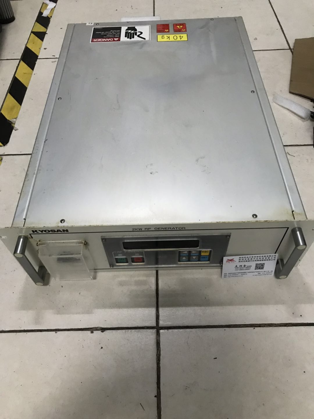 KYOSAN RF射頻電源維修出現(xiàn)激光管故障