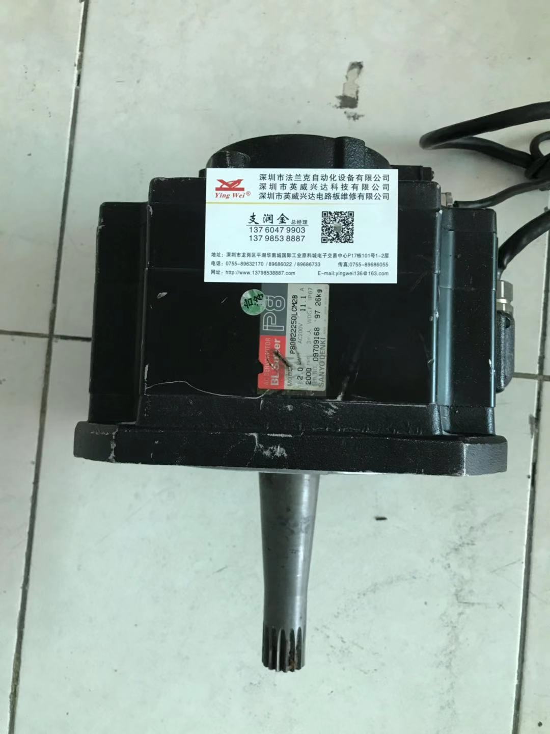 山洋P10B10120HCSBA電機(jī)維修