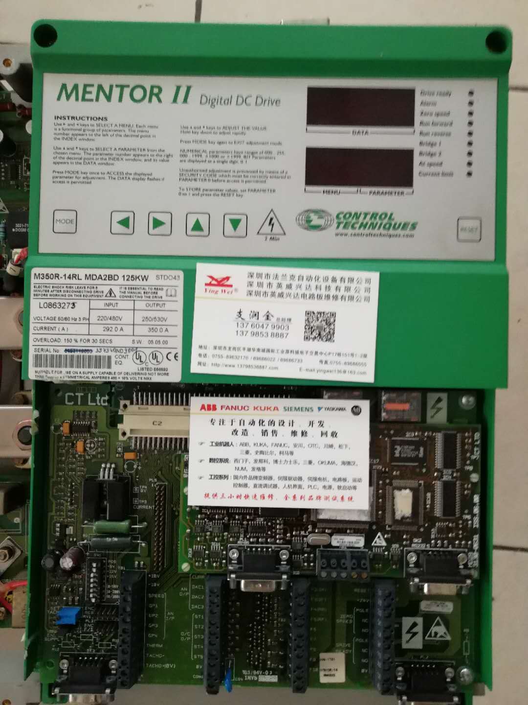 艾默生CONTROL TECHNIQUES直流調(diào)速器維修