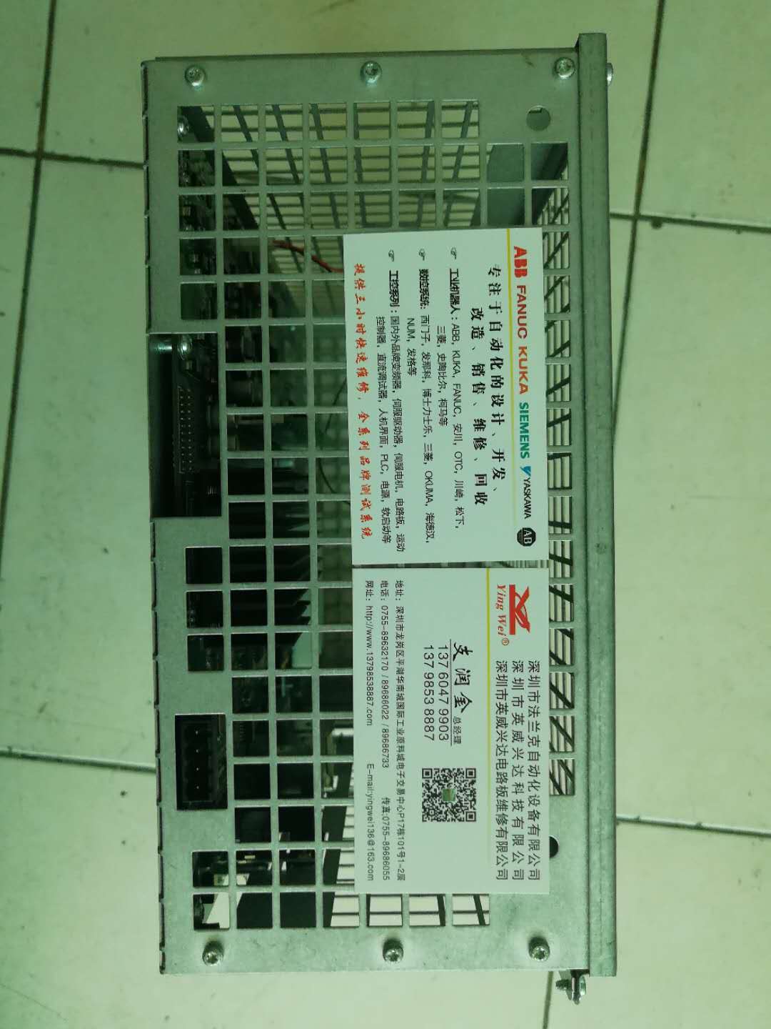 ABB機(jī)器人主板維修