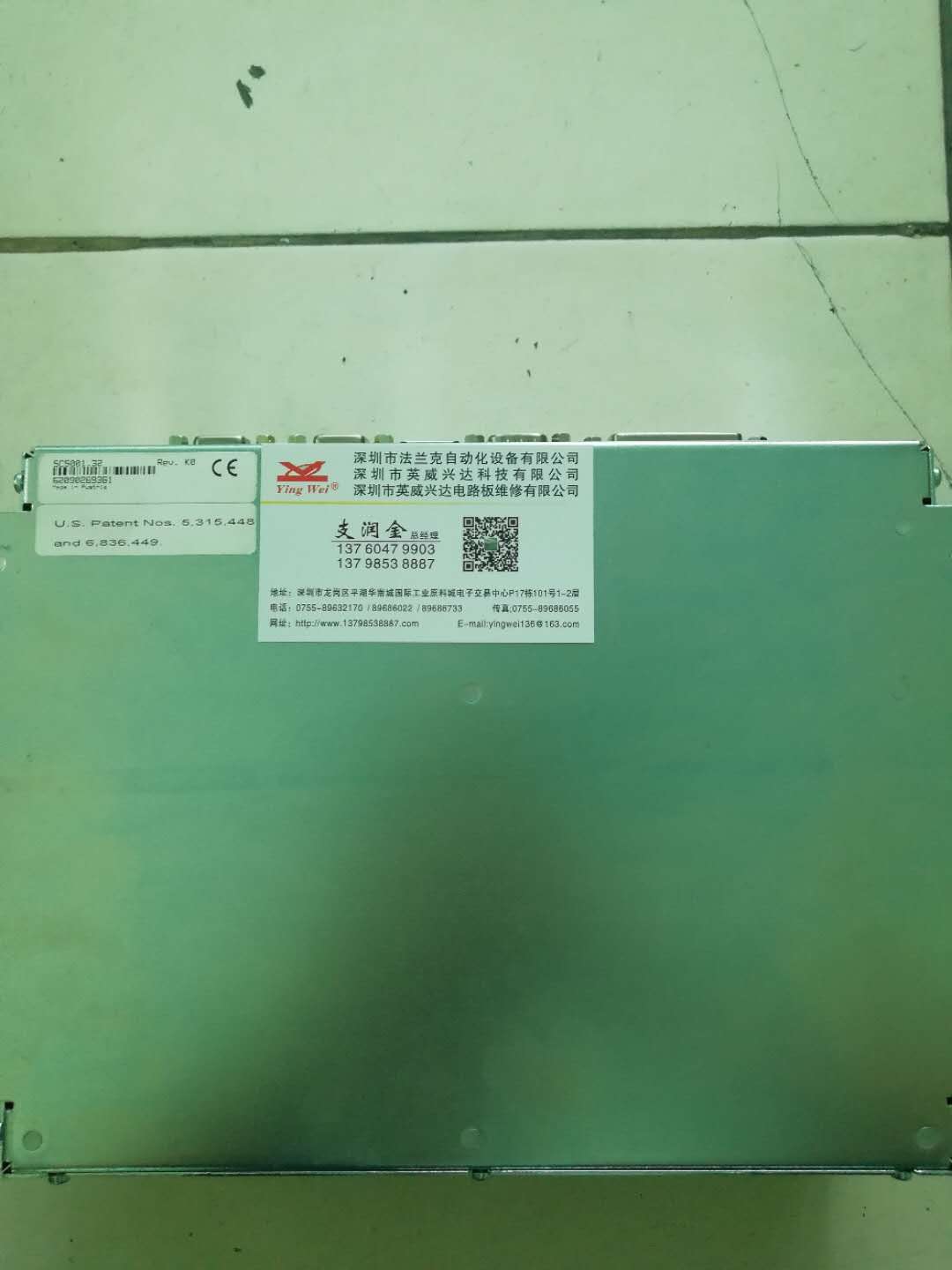 貝加萊BR工控機(jī)5C5001.32維修