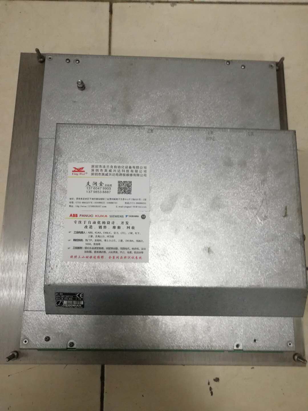 HEIDENHAIN MC420數(shù)控系統(tǒng)維修