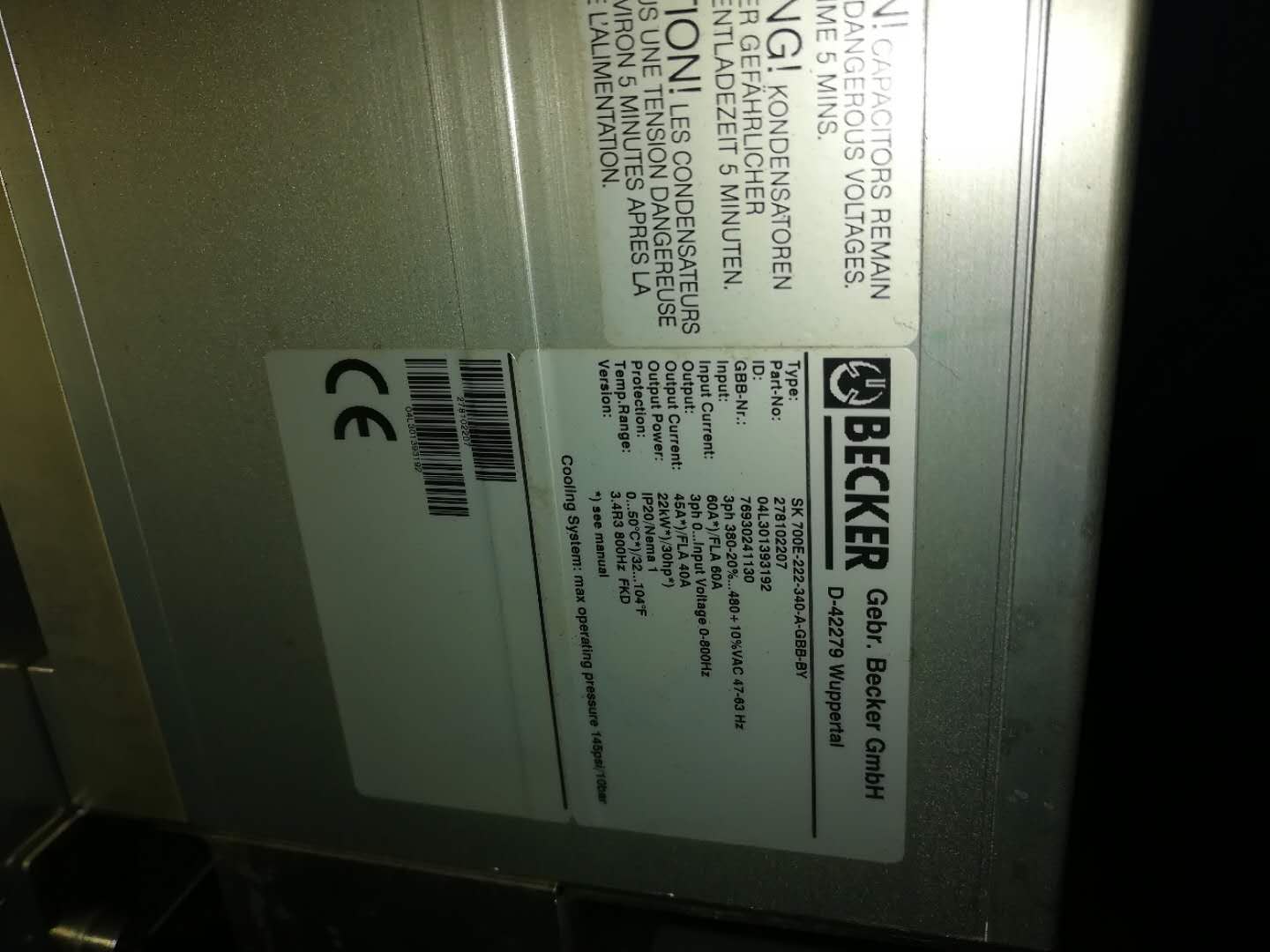 NORDAC 諾德變頻器維修