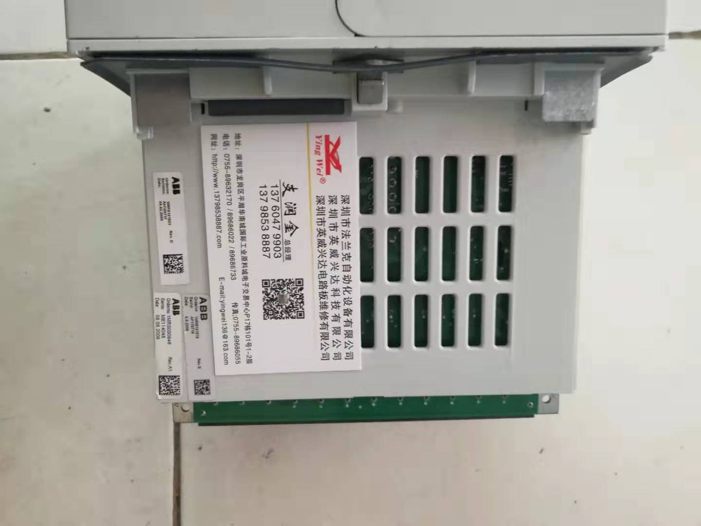ABB中壓綜合保護繼電器REF610維修