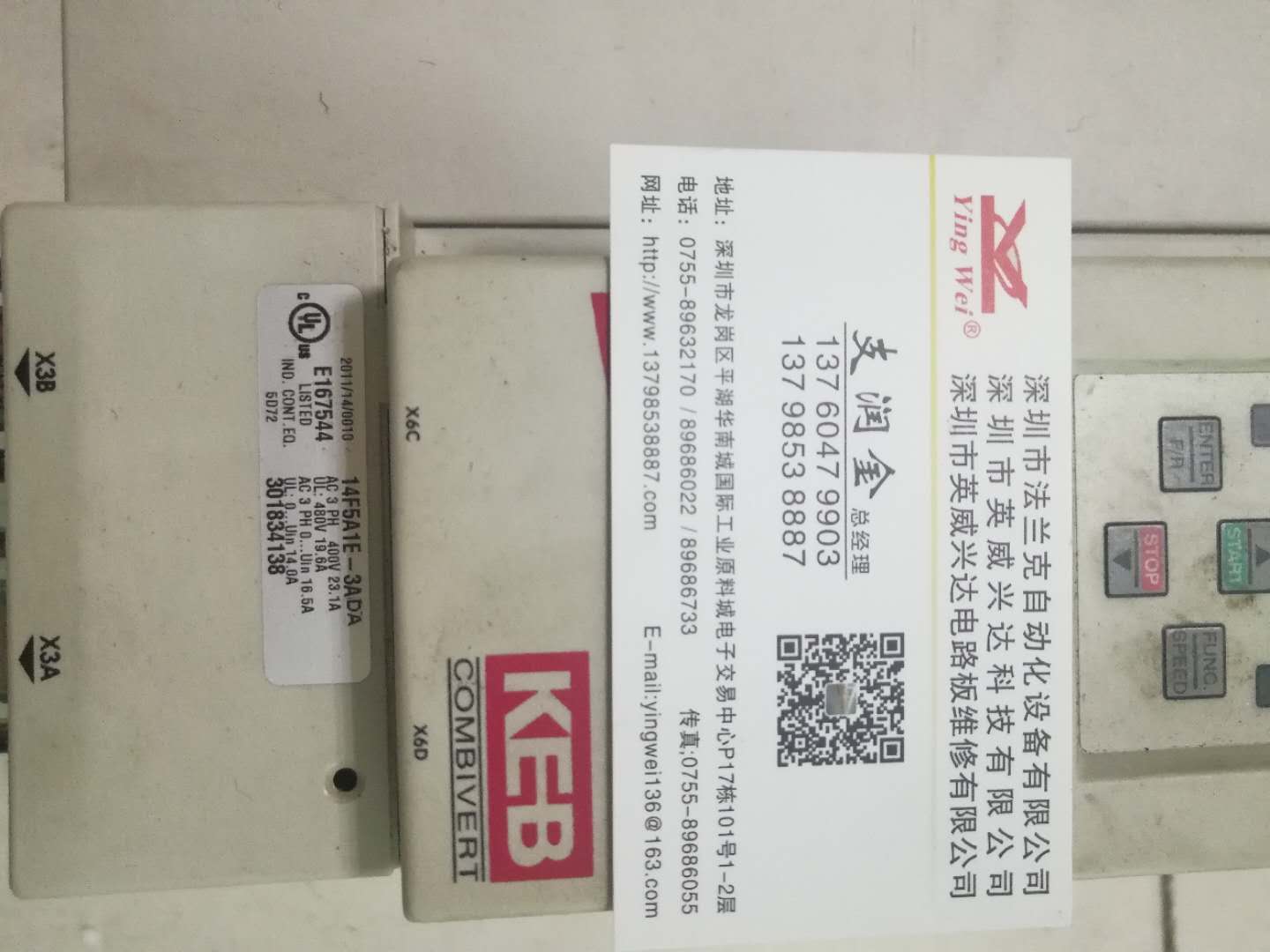 KEB科比F4變頻器E.PUC故障維修
