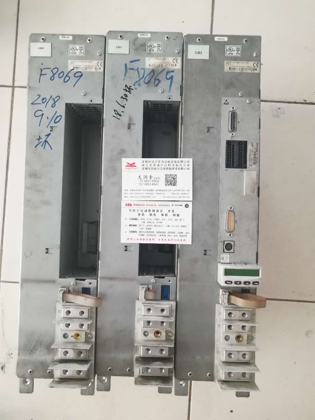 力士樂HCS02驅(qū)動(dòng)器故障報(bào)警F8070維修