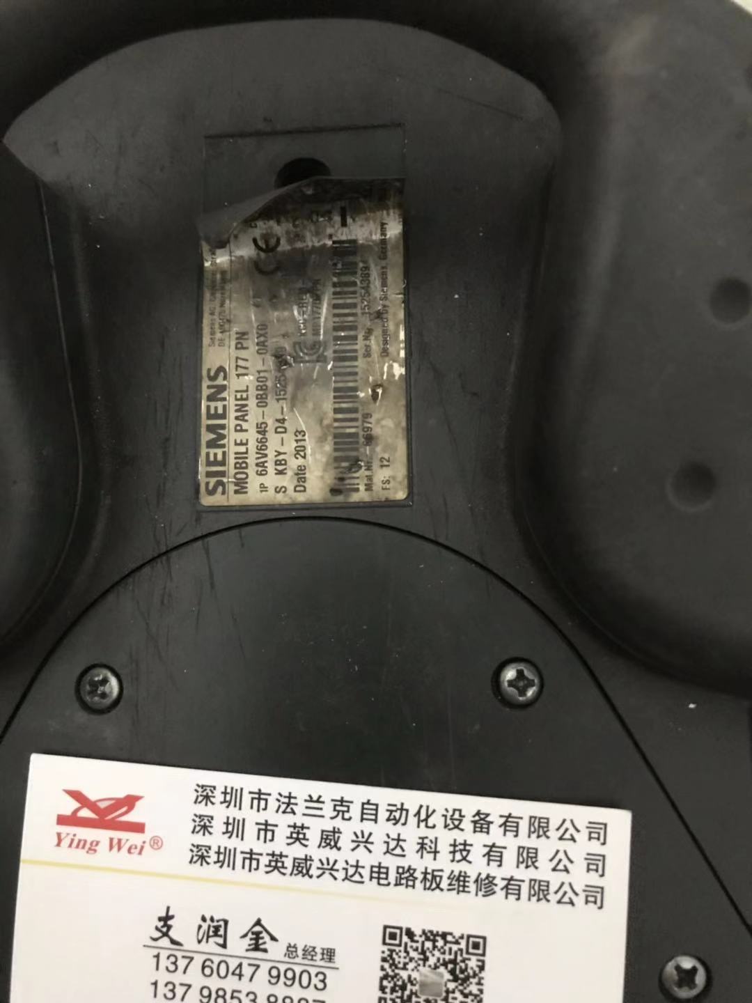 西門(mén)子觸摸屏6AV6645-0BB01-0AX0示教器維修