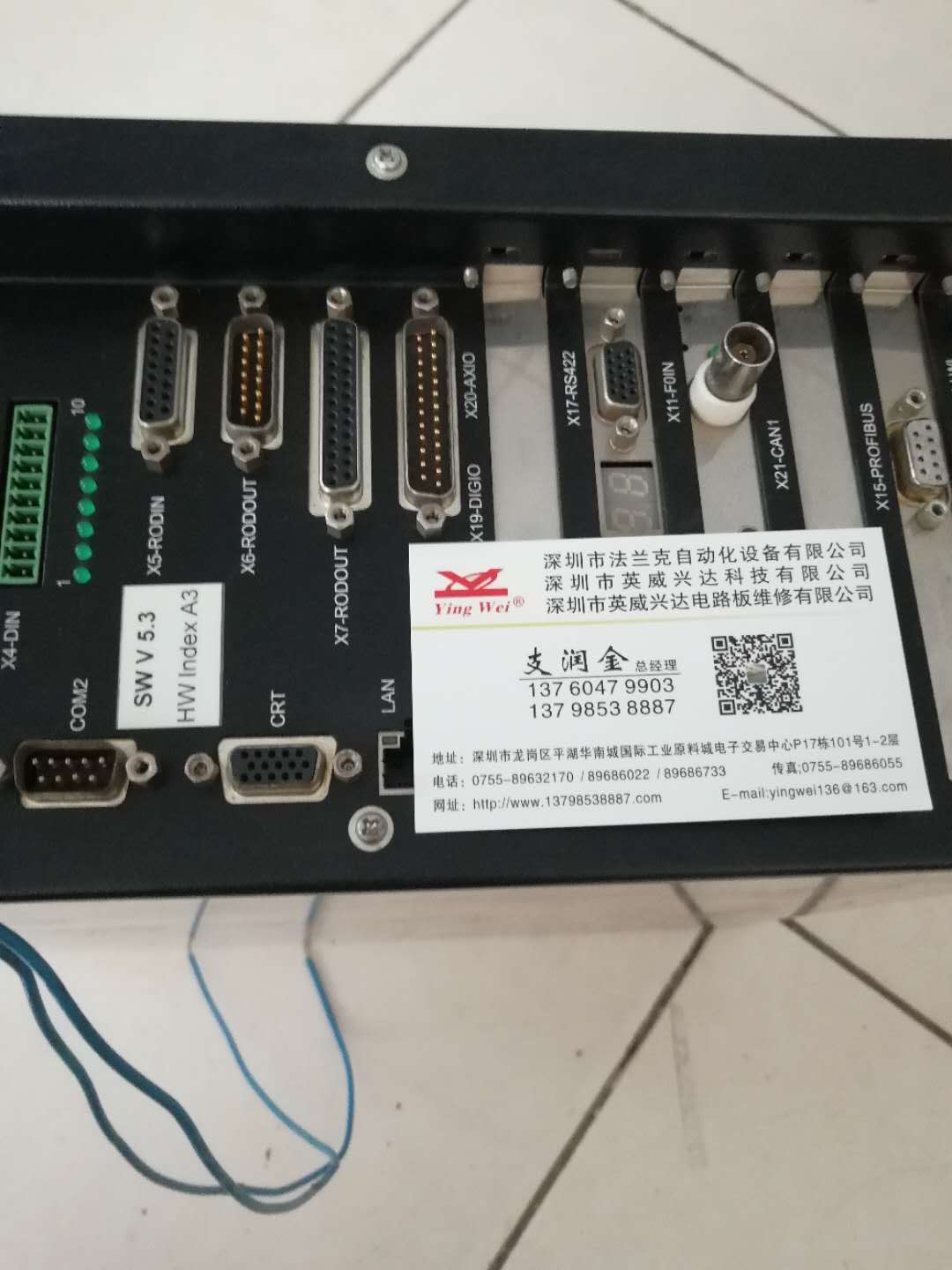 德國(guó)通塊激光機(jī) 鐳射激光切割機(jī)維修